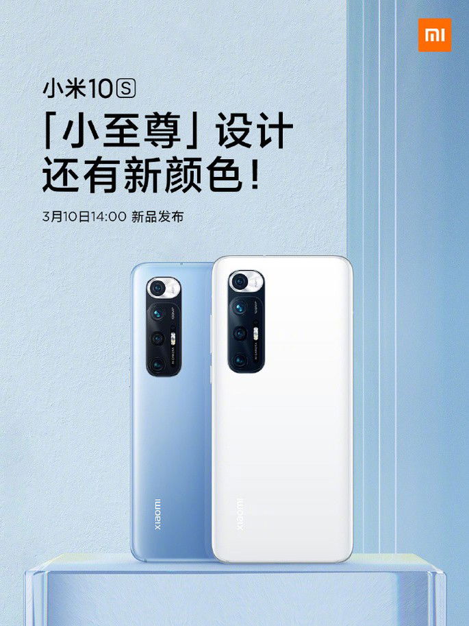 Design do Xiaomi Mi 10S