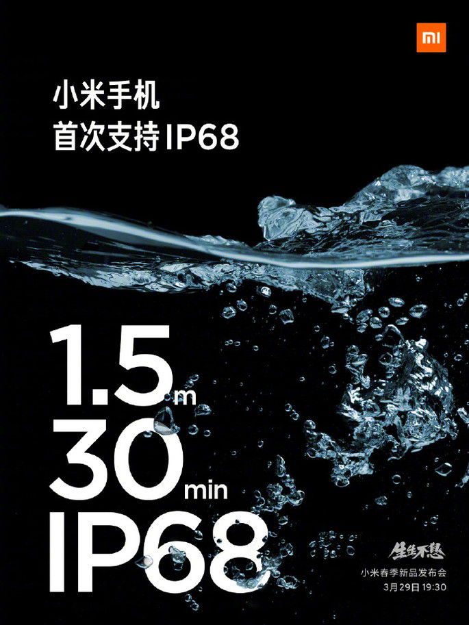 Xiaomi Mi 11 Ultra terá a desejada certificação IP68