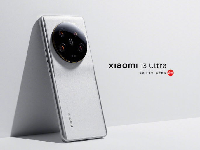 xiaomi 13 ultra