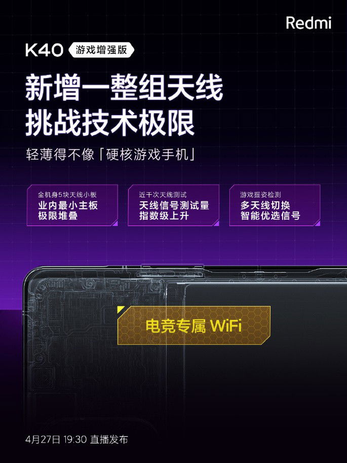 Redmi K40 Gaming com 12 antenas para alto desempenho