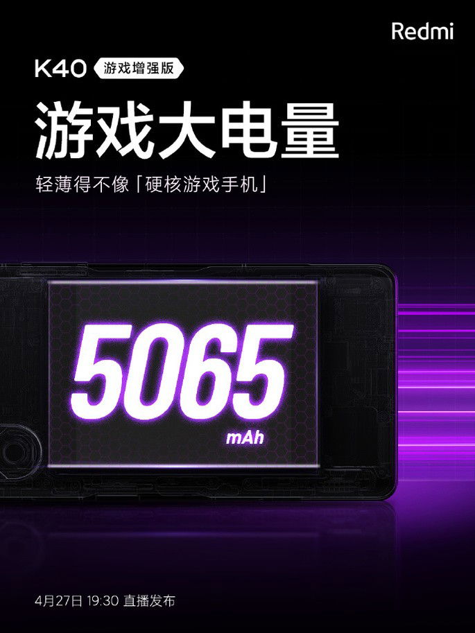 Bateria de 5065mAh garantida no Redmi K40 Gaming