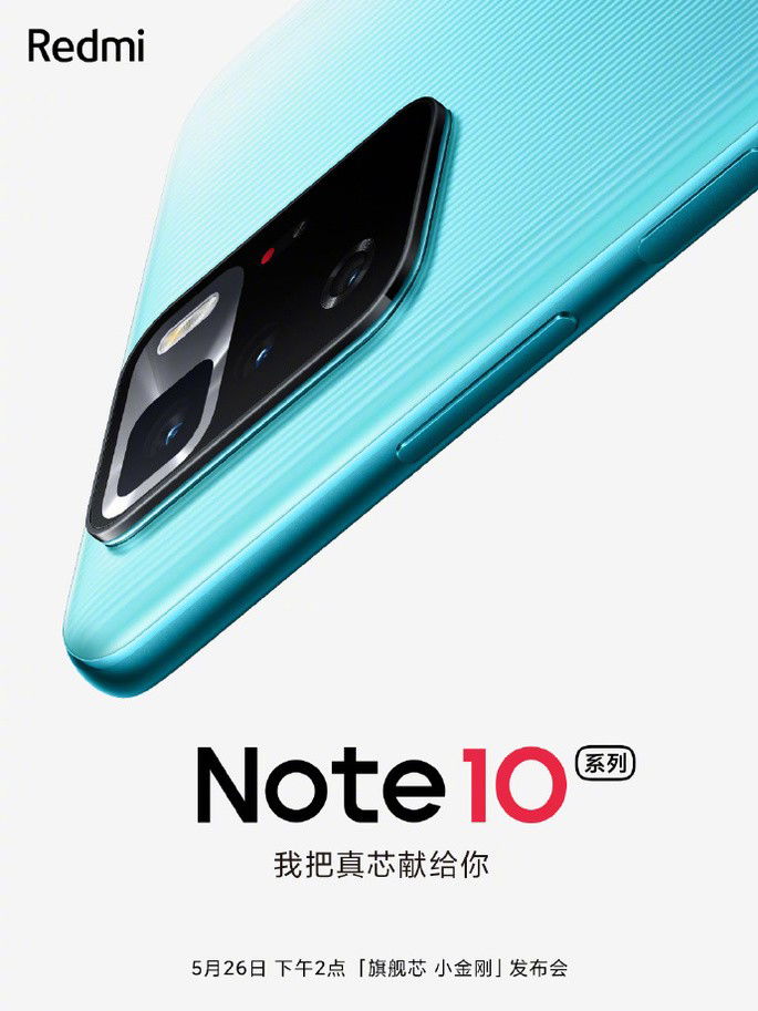 Este é o Xiaomi Redmi Note 10 Ultra