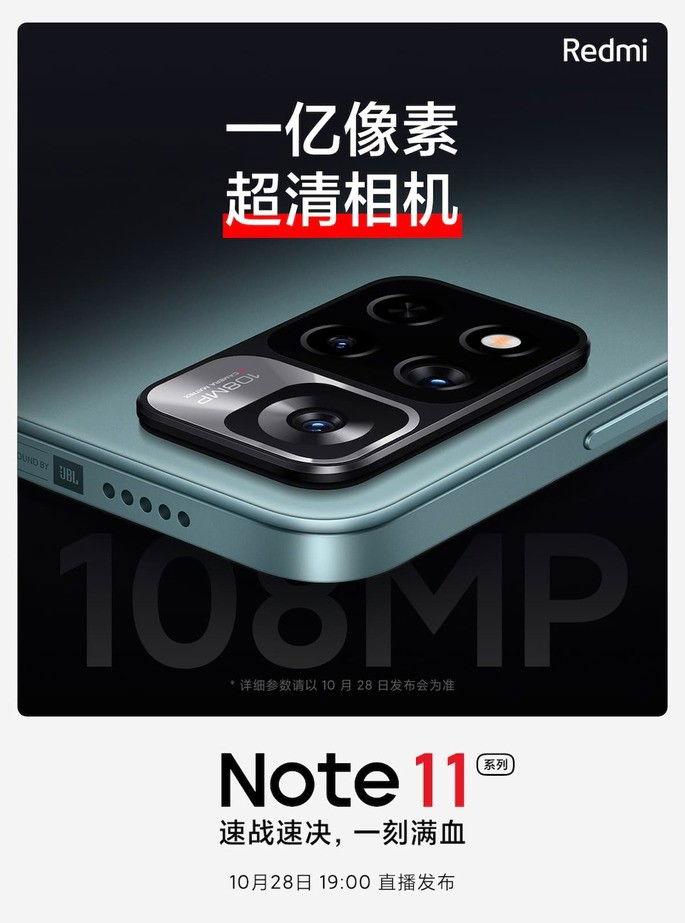 Redmi Note 11 line