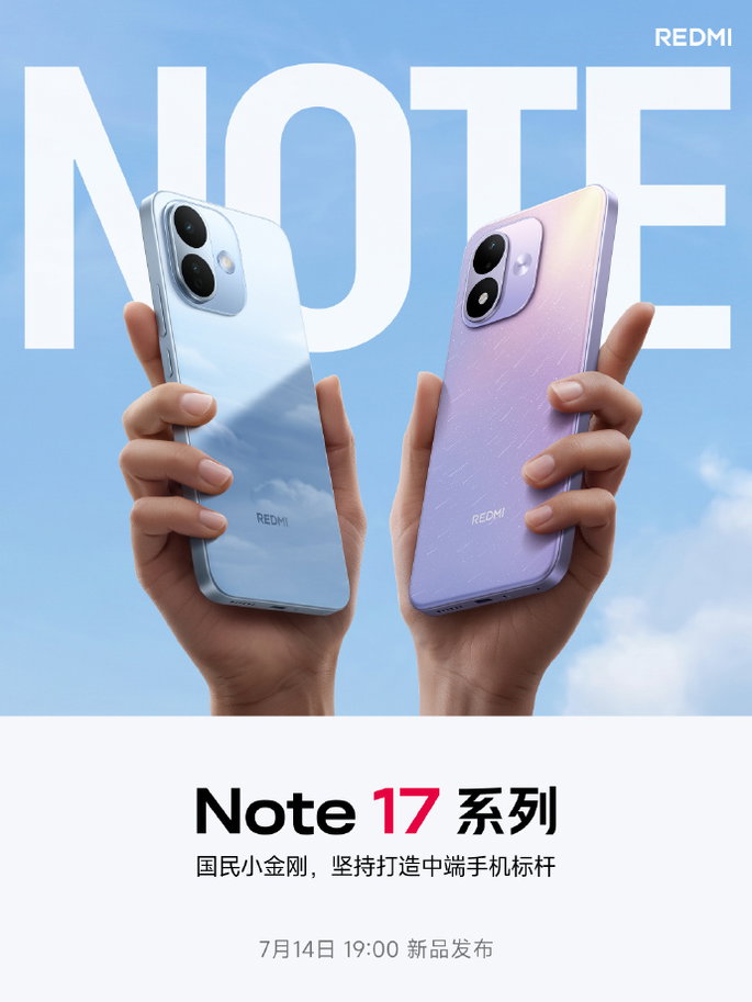 Redmi