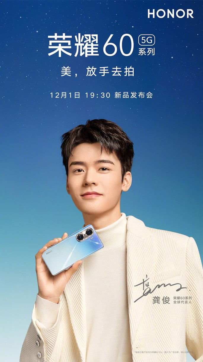O design oficial do Honor 60 revelado em cartaz