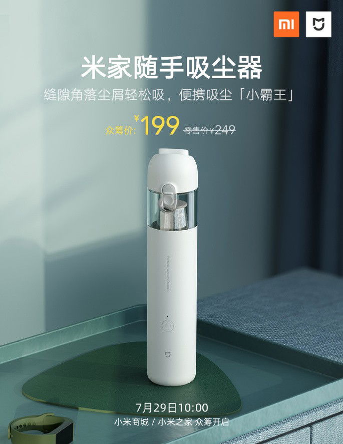 Xiaomi Mijia Portable Vacuum Cleaner
