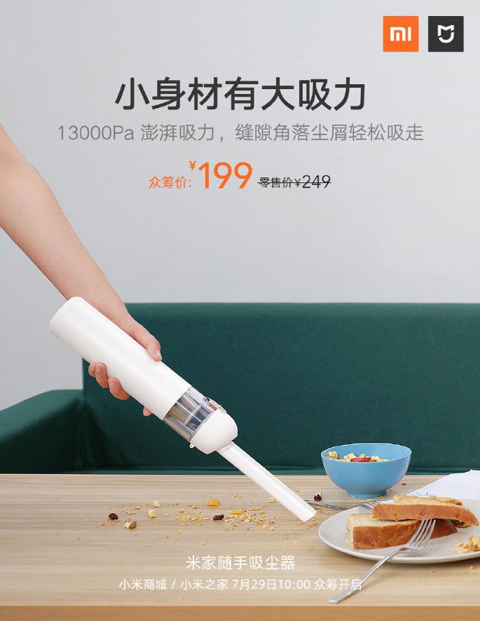 Xiaomi Mijia Portable Vacuum Cleaner