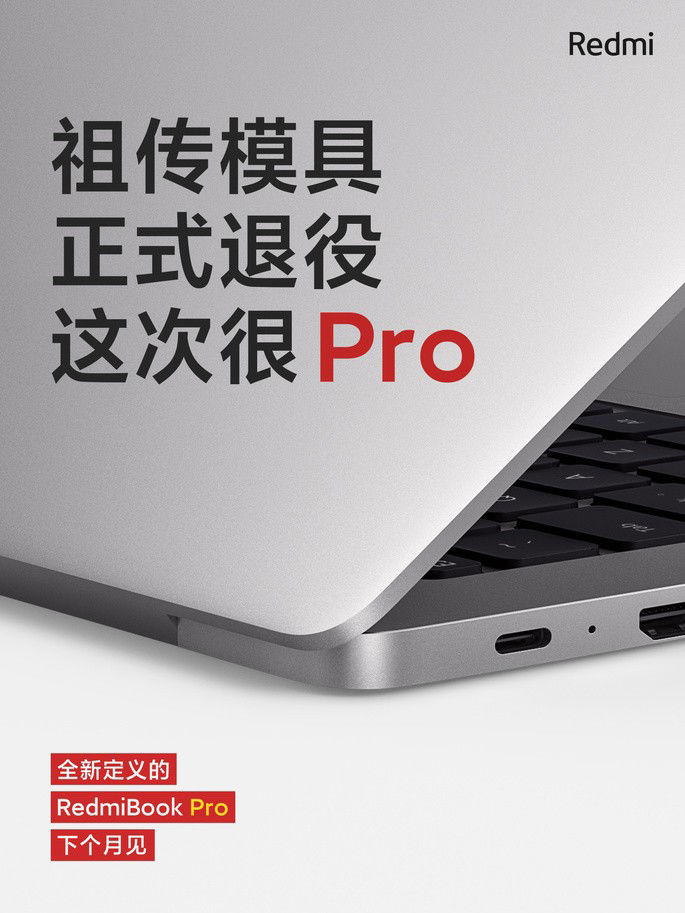 Primeira imagem oficial do Xiaomi RedmiBook Pro