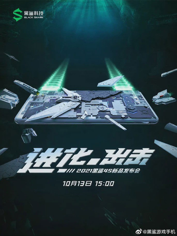 This is the first poster of the Xiaomi Black Shark 4S
