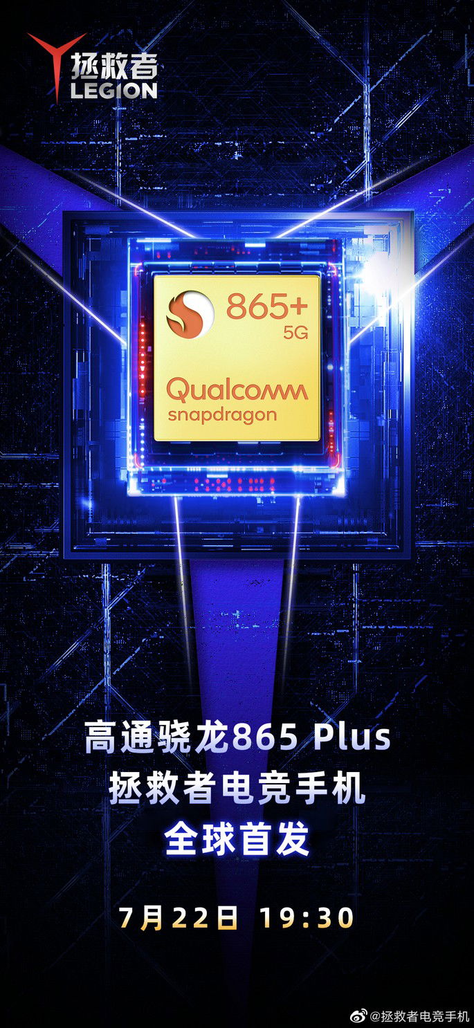 Lenovo Legion