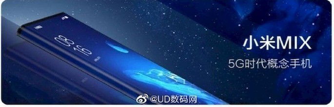 Xiaomi Mi Mix Alpha