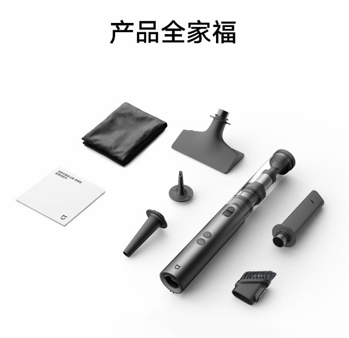 Mijia Car Vacuum Cleaner Portable Edition
