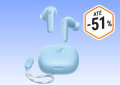 5 fones muito bons com promoções até 50% no Prime Day da Amazon em Portugal
