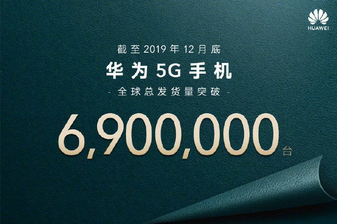 Huawei