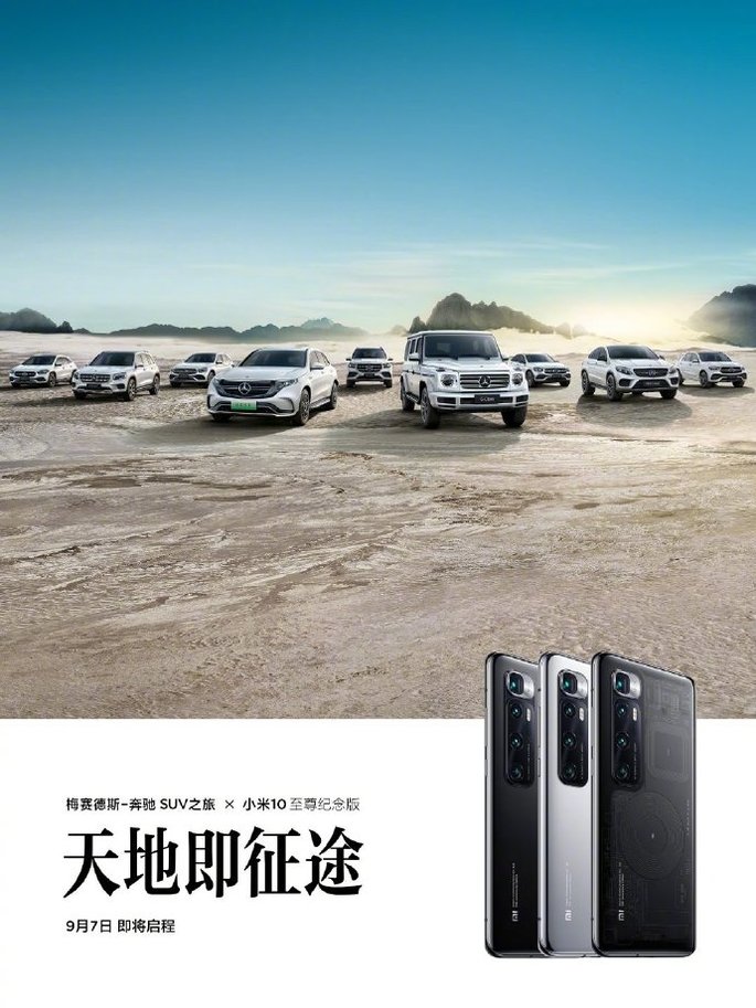 Xiaomi