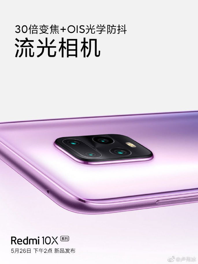Redmi 10X Pro