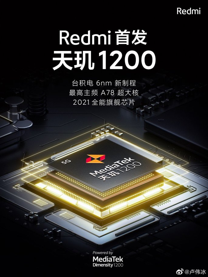Redmi MediaTek Dimensity 1200