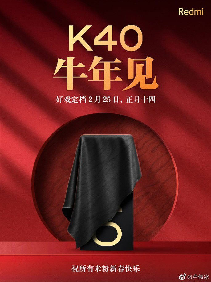 Redmi K40 ganha data de apresentação para 25 de fevereiro