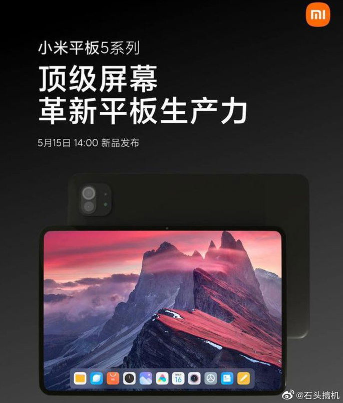 Alegado design do Xiaomi Mi Pad 5. Cartaz não oficial