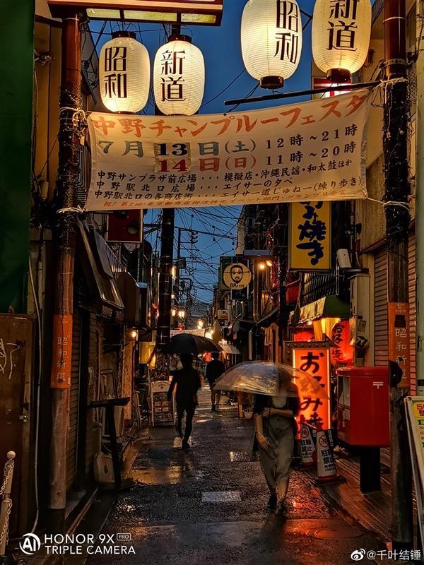 Honor 9X Pro exemplo foto