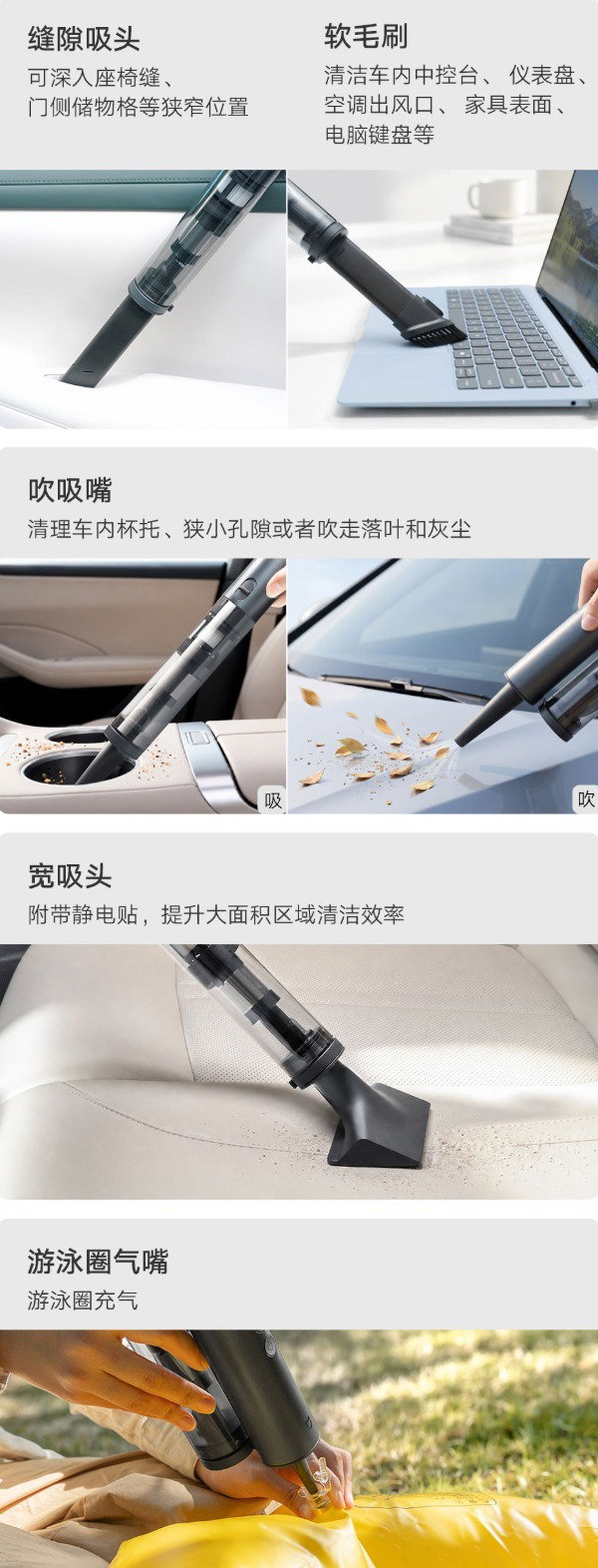 Mijia Car Vacuum Cleaner Portable Edition