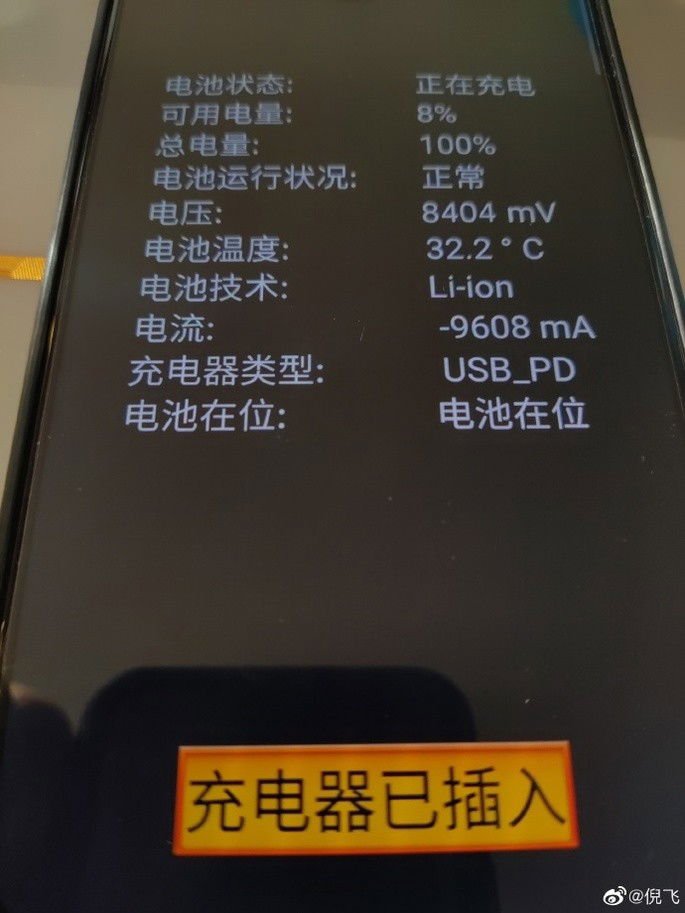 Teste de carregamento ao Nubia Red Magic 5G