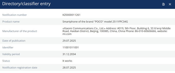 Redmi Turbo 5
