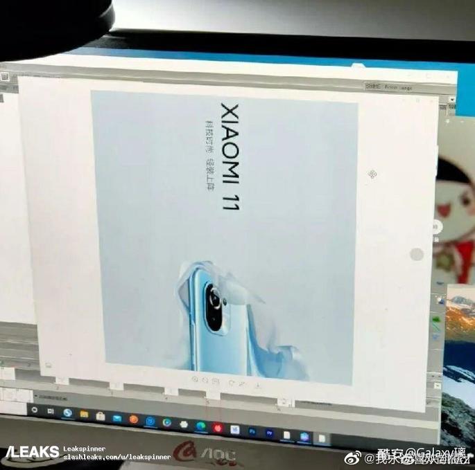 Será este o design do Xiaomi Mi 11