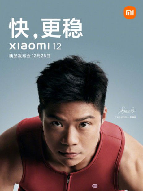 xiaomi anuncio cartaz