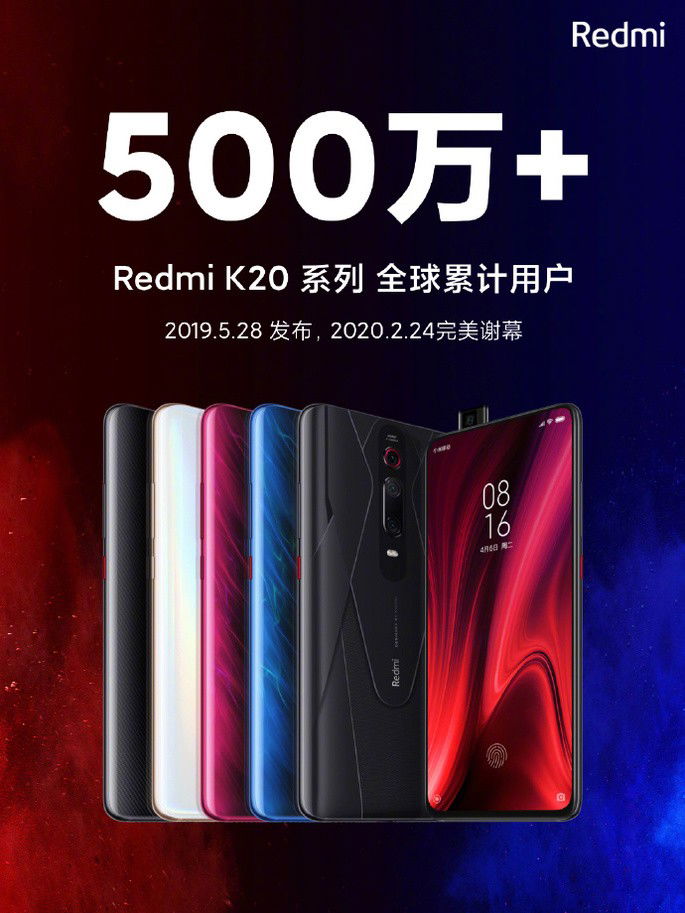 Redmi K20