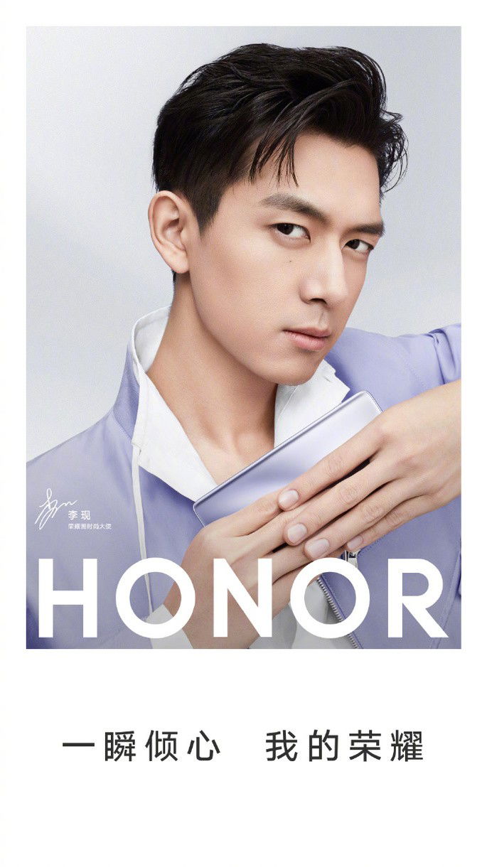 Honor 30 Pro