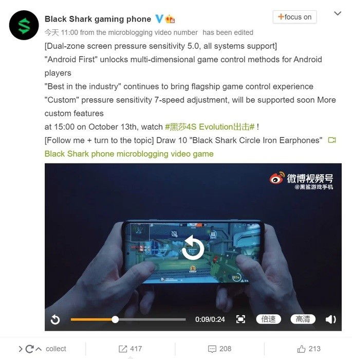 Xiaomi Black Shark 4S