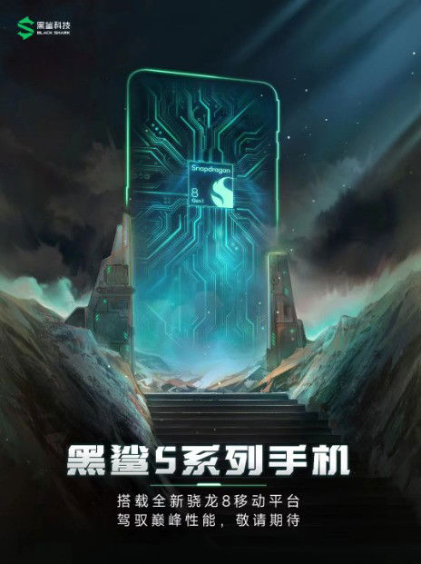 Xiaomi Black Shark 5 Pro