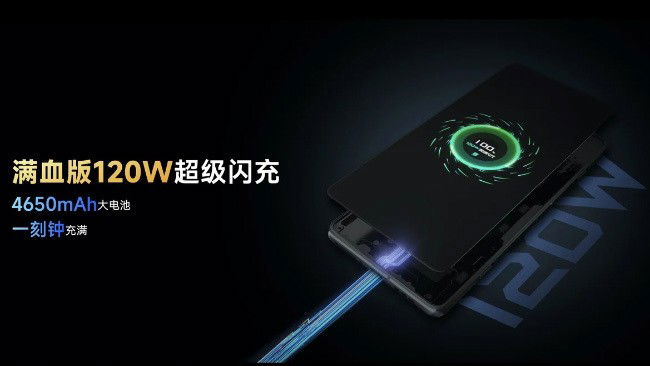 Xiaomi Black Shark 5 Pro