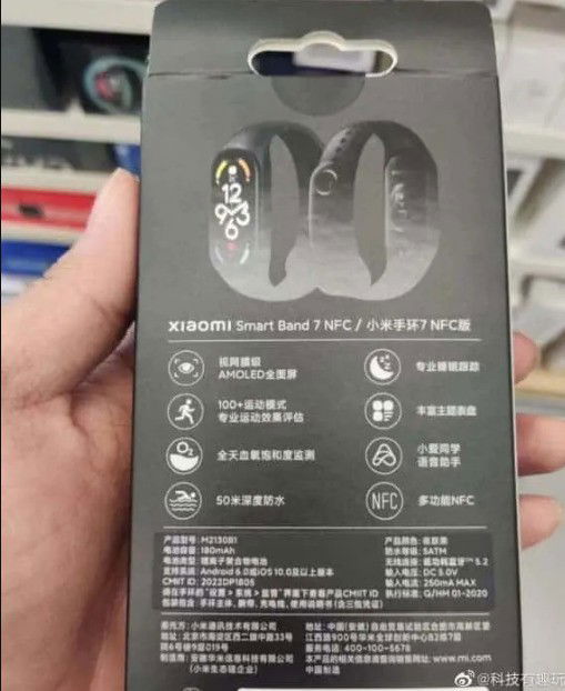 Xiaomi Mi Band 7