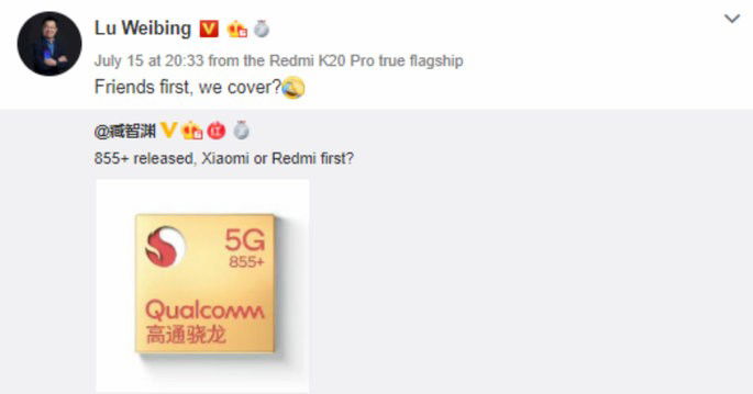 redmi lu weibing