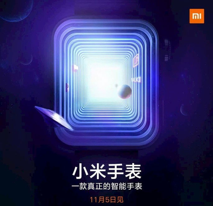 Xiaomi Watch