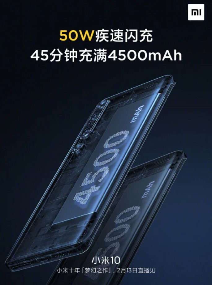 Xiaomi Mi 10