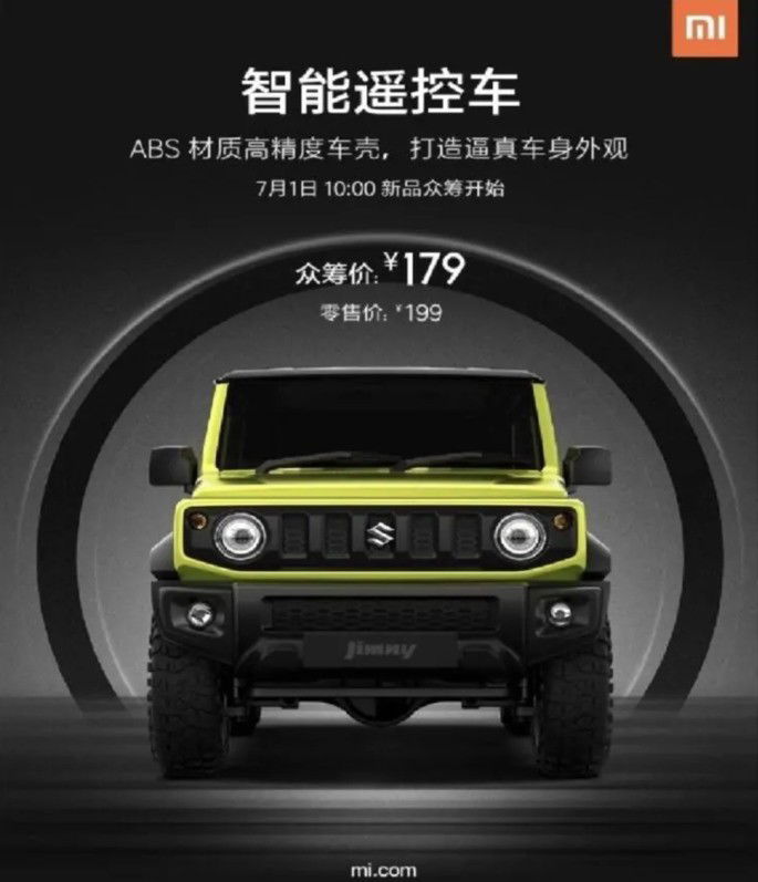 Suzuki Jimmy