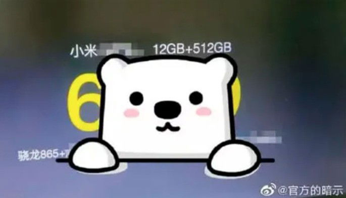 Xiaomi Mi 10 Ultra