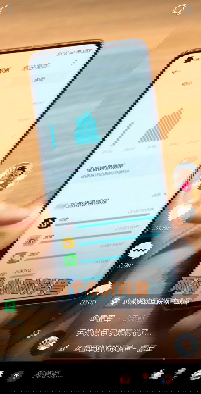 Captura de ecrã que revela as apps mais usadas por Lei Jun no smartphone