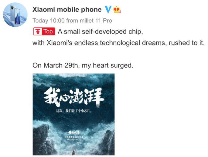 Xiaomi anuncia lançamento de novo processador