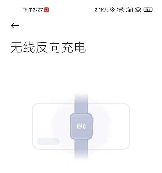 Smartwatch da Xiaomi com carregamento sem fios a caminho? Crédito: Digital Chat Station