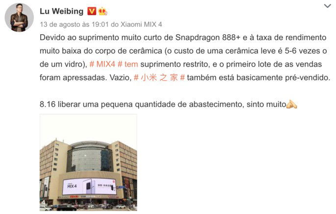 Esclarecimento de Lu Weibing, vice-presidente da Xiaomi, sobre a escassez do Mi MIX 4