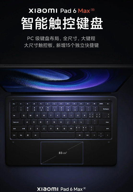 cartaz promocional Xiaomi Pad 6 Max