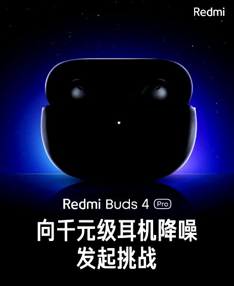 Redmi Buds 4 Pro