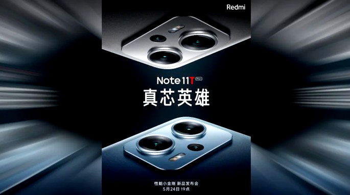 Redmi Note 11T Pro