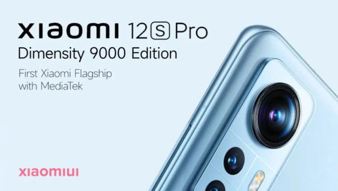 Xiaomi 12S Pro