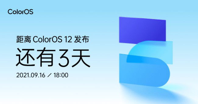 ColorOS 12