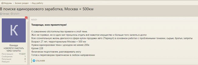 Darknet